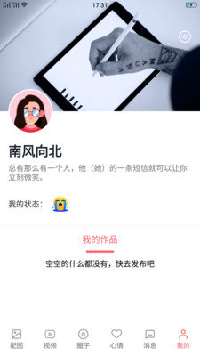 ݶƵ 1.1.5 ׿ͼ4