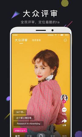 ӶƵApp 1.0 °ͼ3