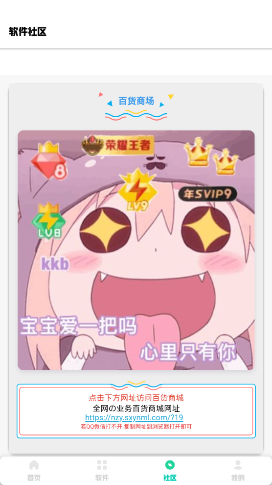 app׿ؽͼ2