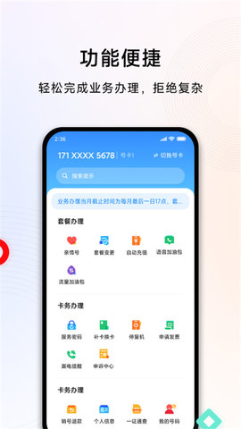 Сƶapp 5.1.2 ׿ͼ2
