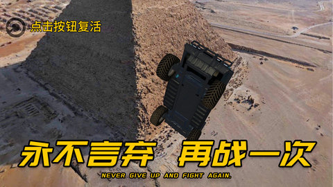 Ϸ 1.0.2 ׿ͼ1