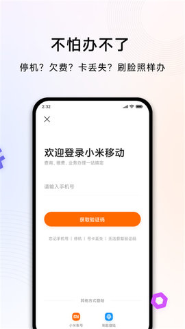 Сƶapp 5.1.2 ׿ͼ5