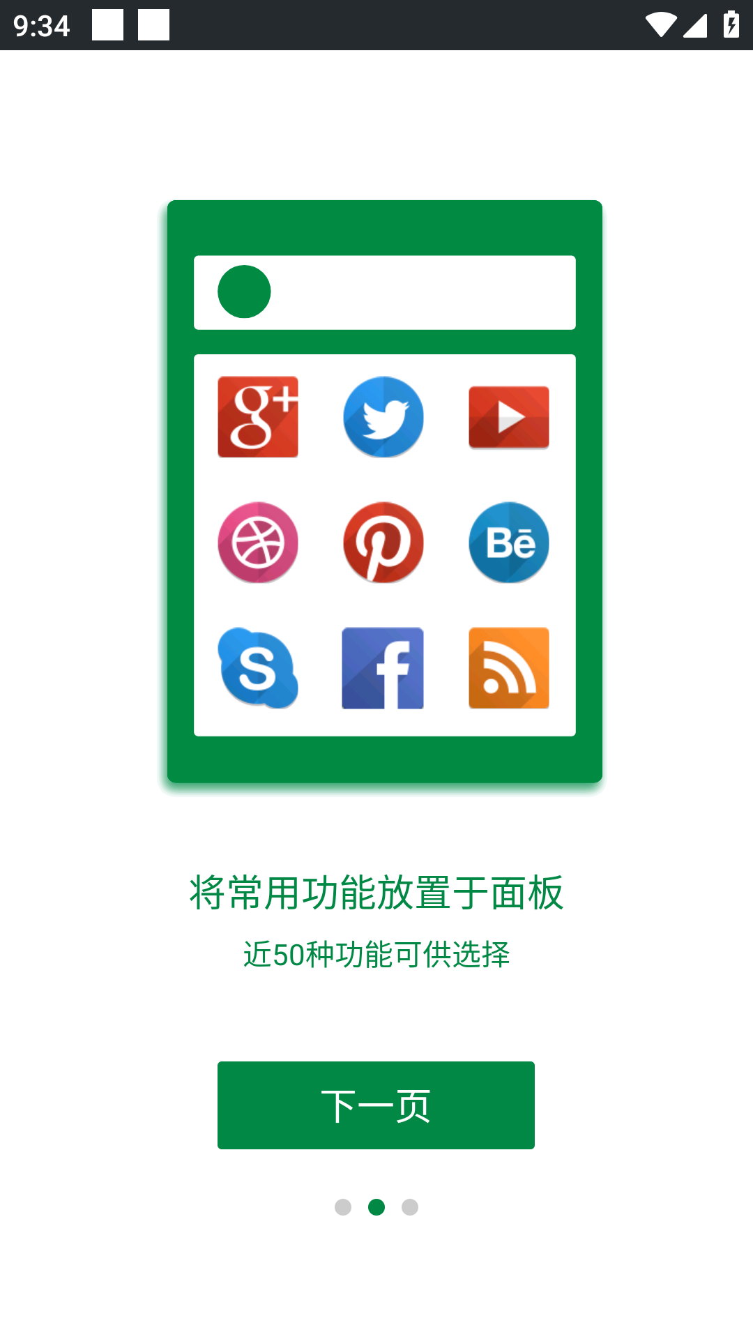 EasyTouchⰴapp2023°ͼ1