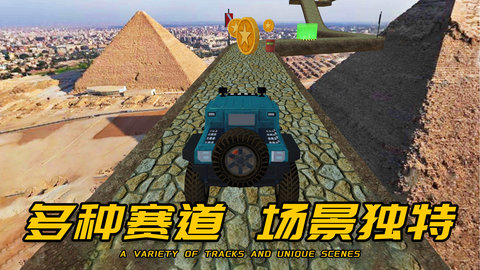 Ϸ 1.0.2 ׿ͼ2