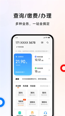 Сƶapp 5.1.2 ׿ͼ3