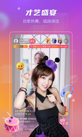 ѰAPP 1.2 ٷͼ4