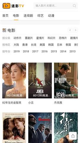 ӰTV 1.0.2 ׿ͼ1