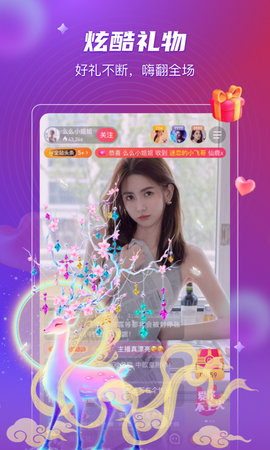 ѰAPP 1.2 ٷͼ5