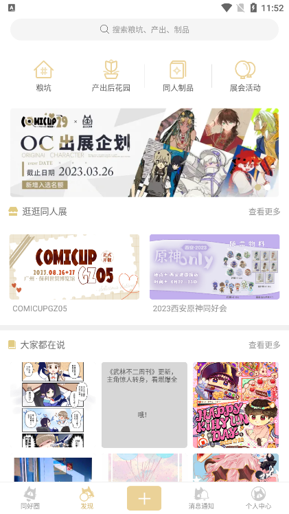 CPPչappعٷͼ3