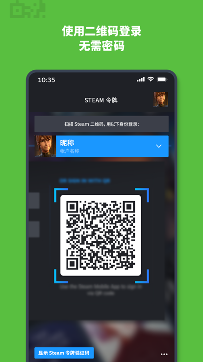 steamֻذװ°ͼ2