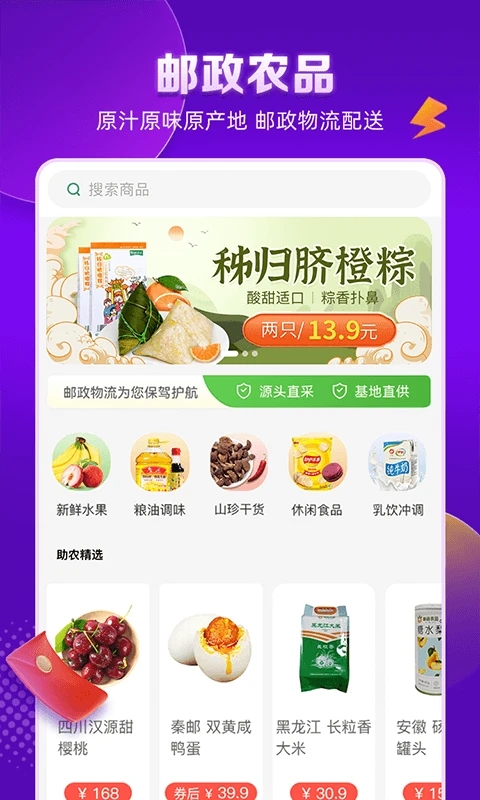 appذװͼ2