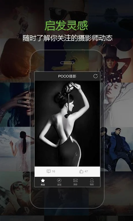 POCOӰappٷؽͼ1