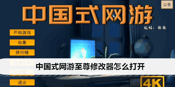 йʽ޸ôͨؿ