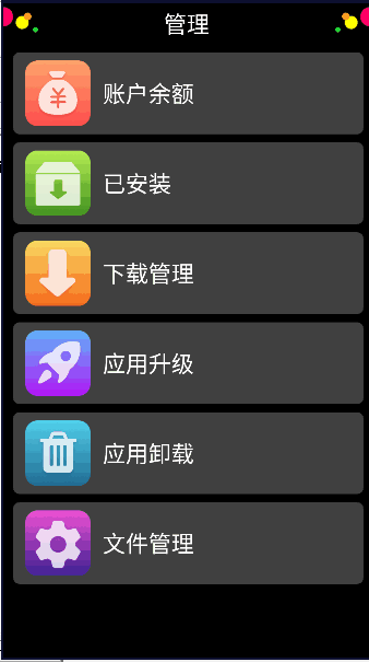 Ӧ̵ͼ2