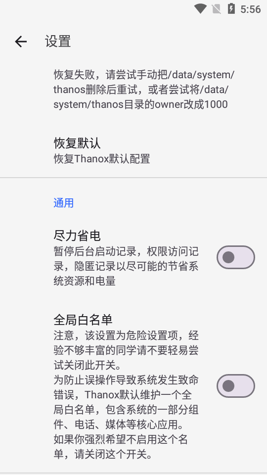 Thanoxͼ2