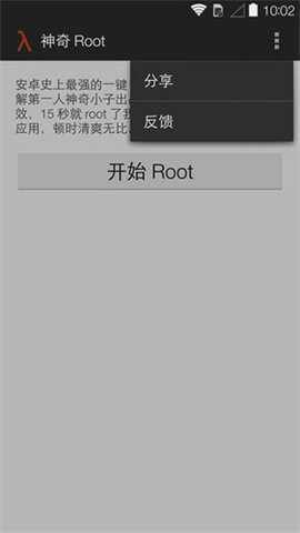 towelrootͼ3