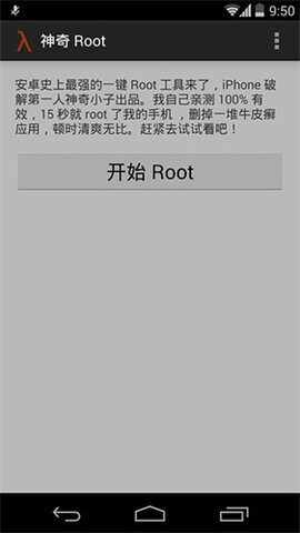 towelrootͼ2