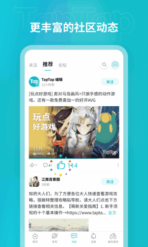 TapTapͼ1