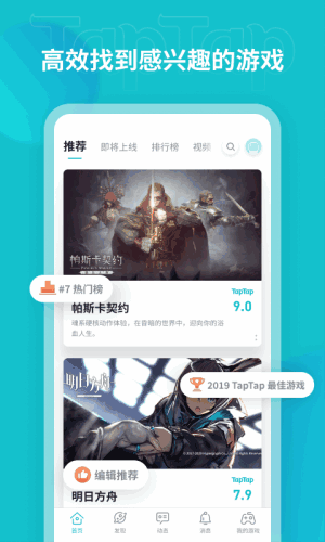 TapTapͼ3