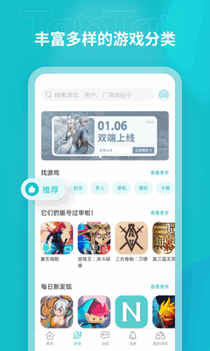 TapTapͼ4