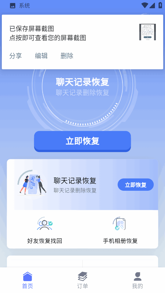 ݻָͼ2