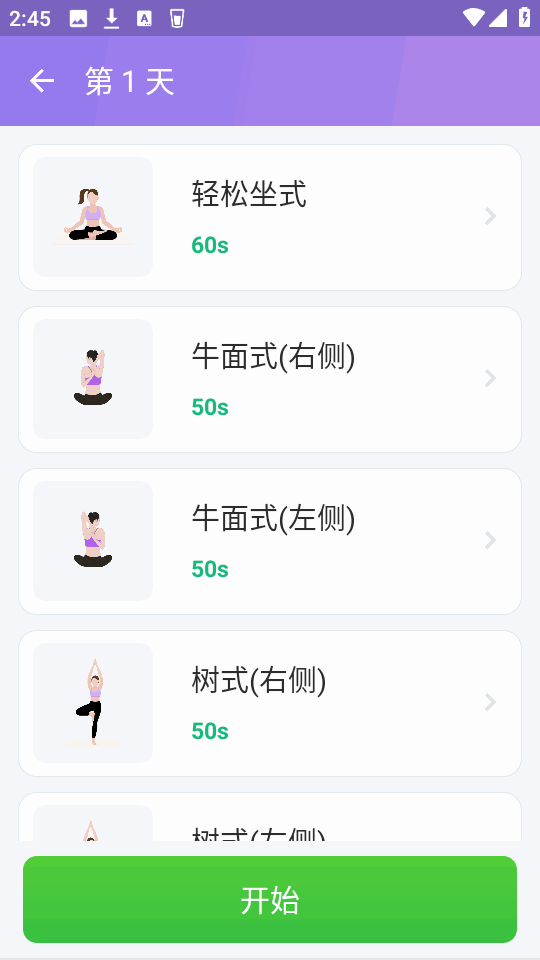 ٤ͼ1