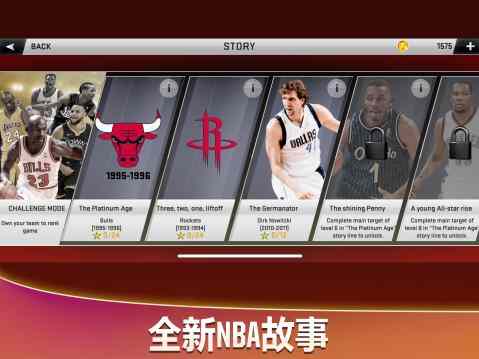 NBA2K20ͼ1