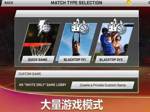 NBA2K20ͼ2