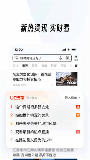 UC׿ͼ3