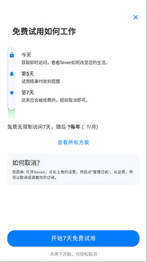 7˶appͼ2