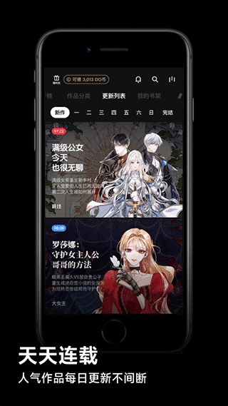 podoappѰͼ2