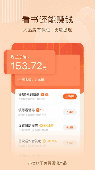 С˵Ѱ޹ͼ4