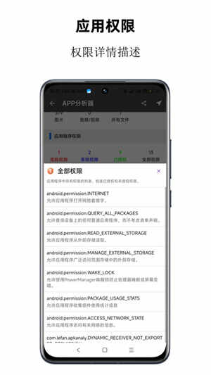 APPͼ2