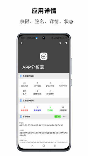 APPͼ1