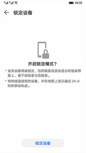 Ϊ豸ͼ2