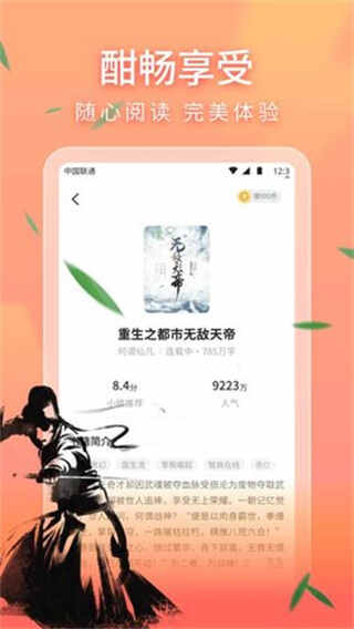߶ͼ2