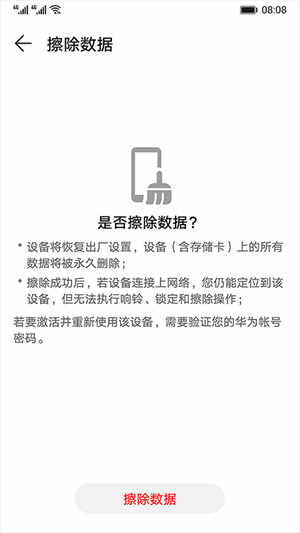 Ϊ豸ͼ3