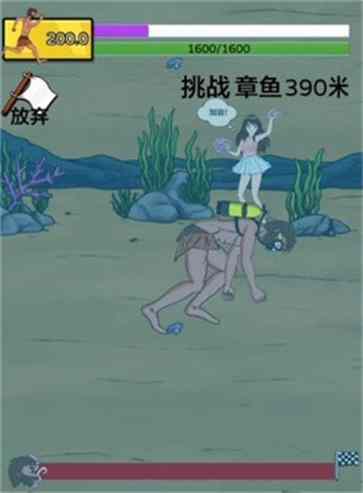 丸׷ˮսͼ3