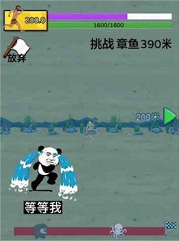 丸׷ˮսͼ2