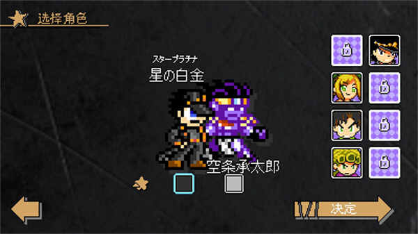 jojox˽ʬģʽͼ4