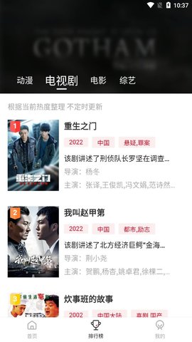 yy669高清免费影院 2.5.5 安卓版截图3