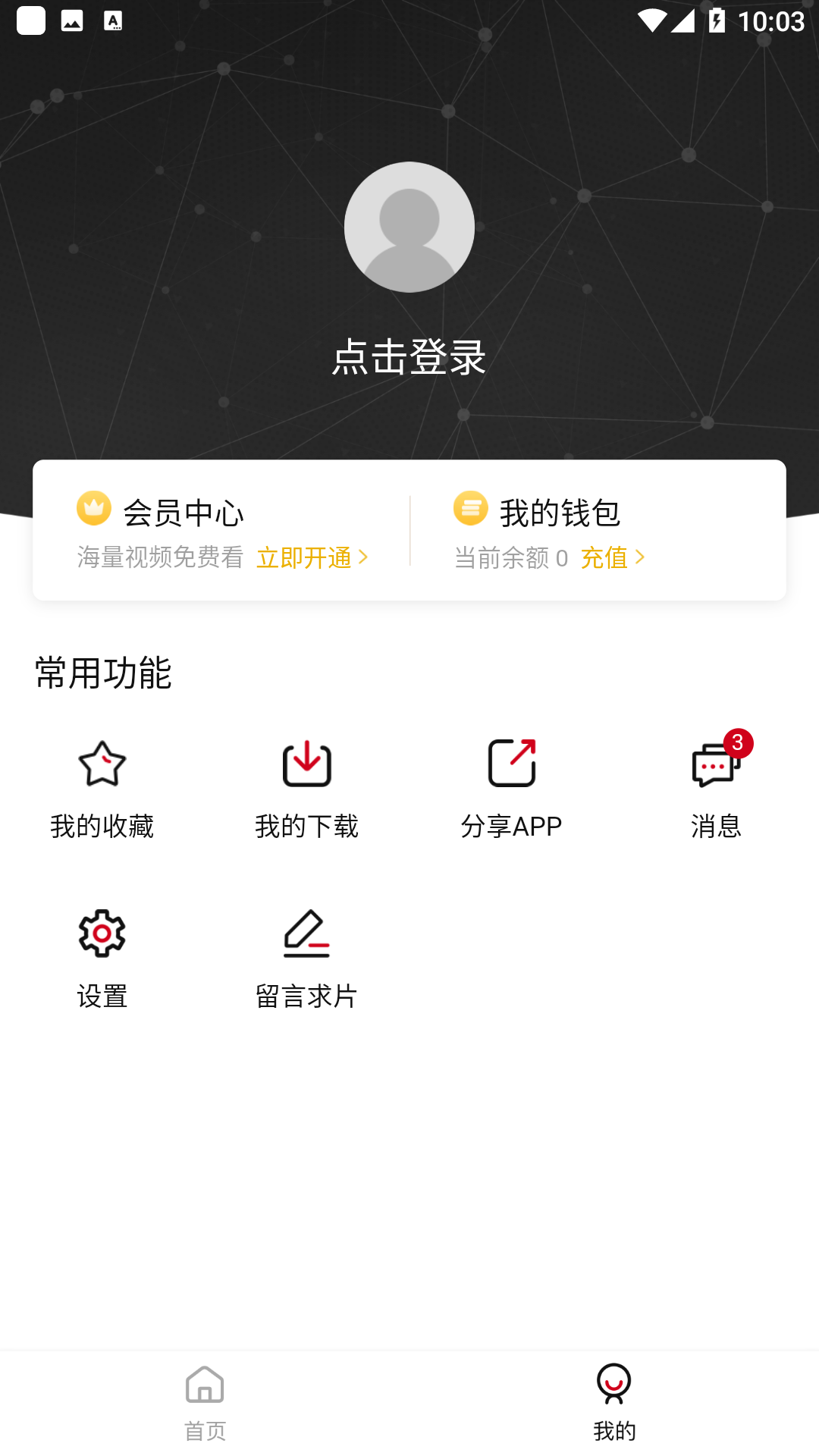 ƷӰapp°汾ͼ1