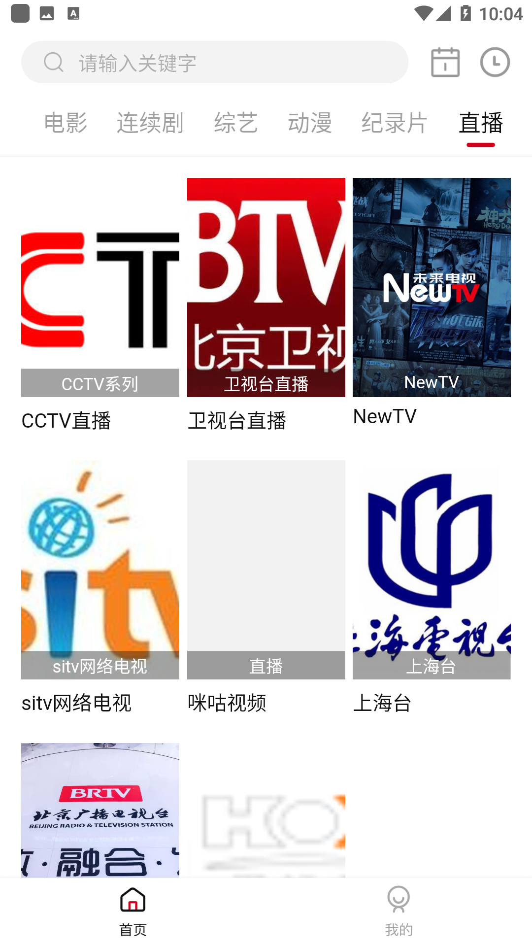 ƷӰapp°汾ͼ2