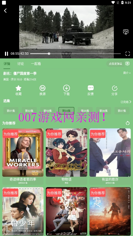 аӰappعٷͼ7