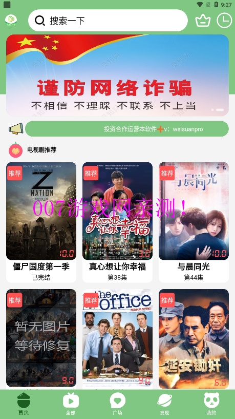 аӰappعٷͼ1