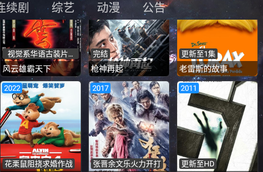 ӰTVٷ2023°ͼ2