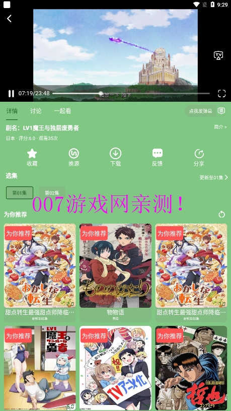 аӰappعٷͼ3