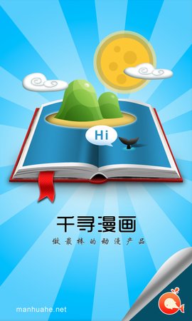 ǧѰ 1.1.5 ׿ͼ4