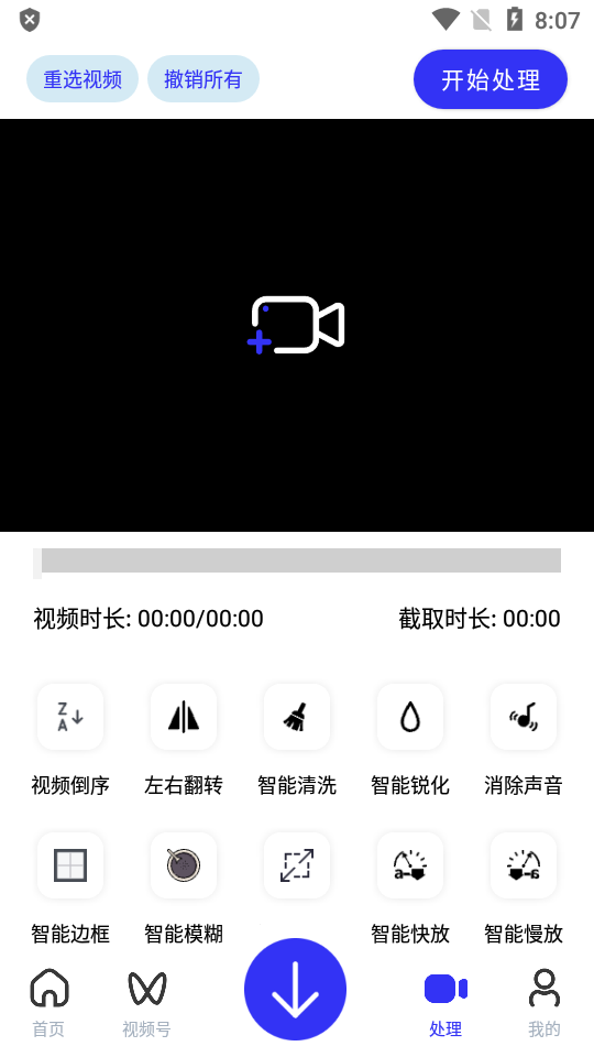 app°ؽͼ3