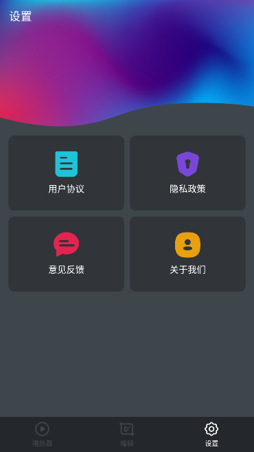 °app°ؽͼ2